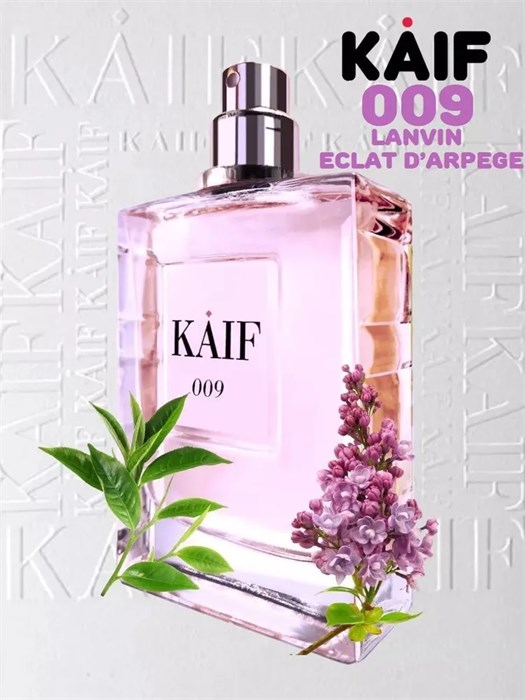 Парфюмерная вода Eclat №009, 50 мл 11288 - фото 1777