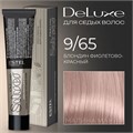 ESTEL DE LUXE SILVER "Блондин фиолетово-красный" 9/65 11388 - фото 2025